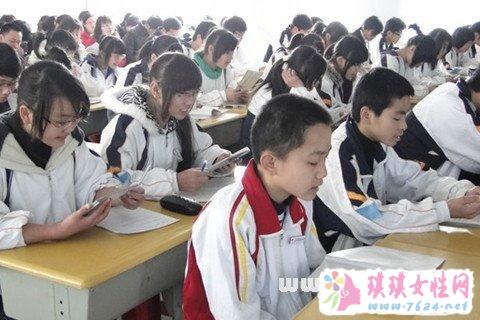 梦见初中同学