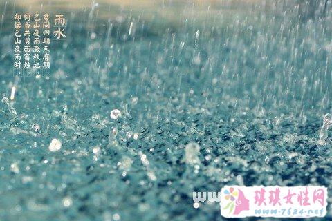 梦见雨水