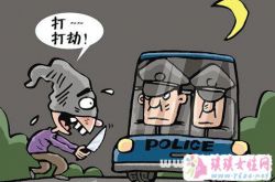 梦见被打劫