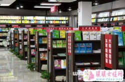 梦见书店