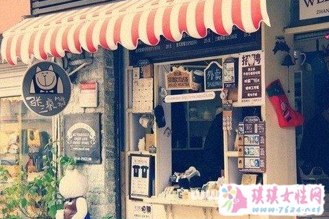 梦见杂货店