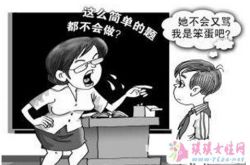 梦见被老师责骂