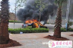 梦见自己的车着火了