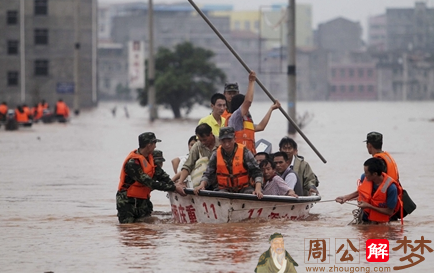 梦见发大水坐船