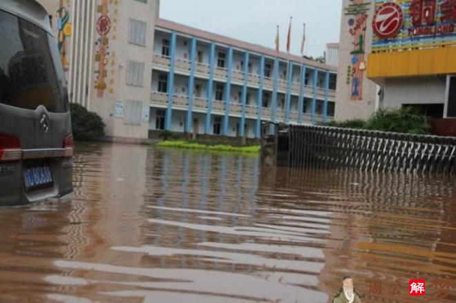 梦见下雨学校被淹