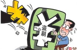 梦见微信钱被盗