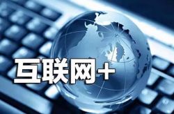 有创意的网络公司名字_互联网公司取名字大全