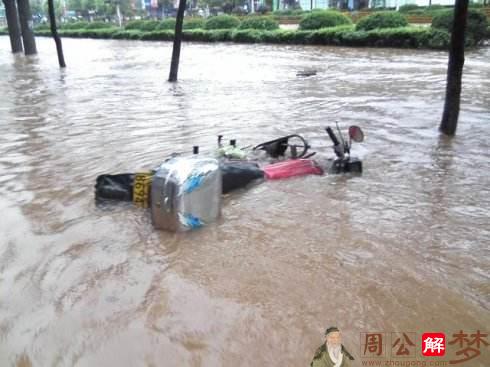 梦见发大水冲走亲人