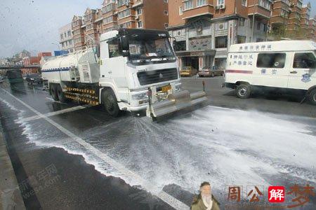 梦见冲洗路面