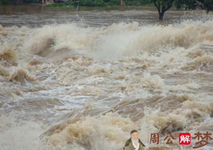 梦见水管水哗哗流