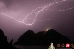 梦见突然大雨泥石流被捆在山里，誓死保护弟弟