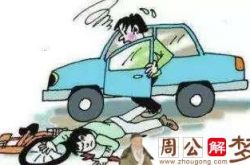 梦见撞死人又活了