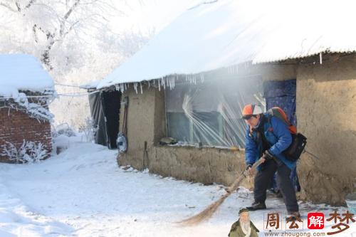 梦见自己打扫庭院