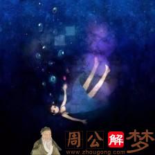 梦到有人摔死一大堆血