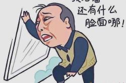 梦见不认识的人摔死了