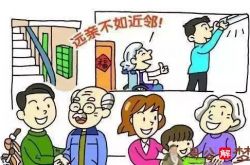 梦见去邻居家串门