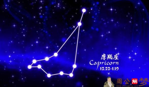 摩羯座2019年8月28日运势怎么样 摩羯座今日运势