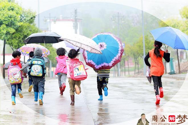 梦见去学校读书的路上