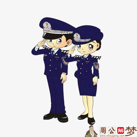 梦见警察要抓我我跑了