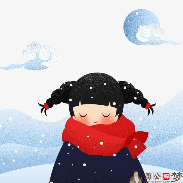 女人梦见拿铁锹铲雪