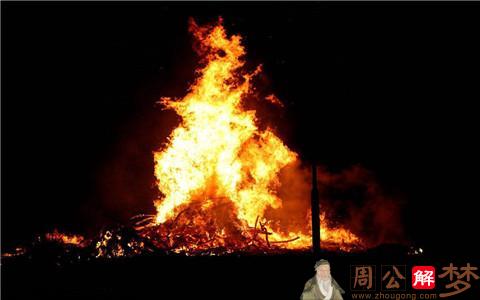 梦见着火了又拿水灭了